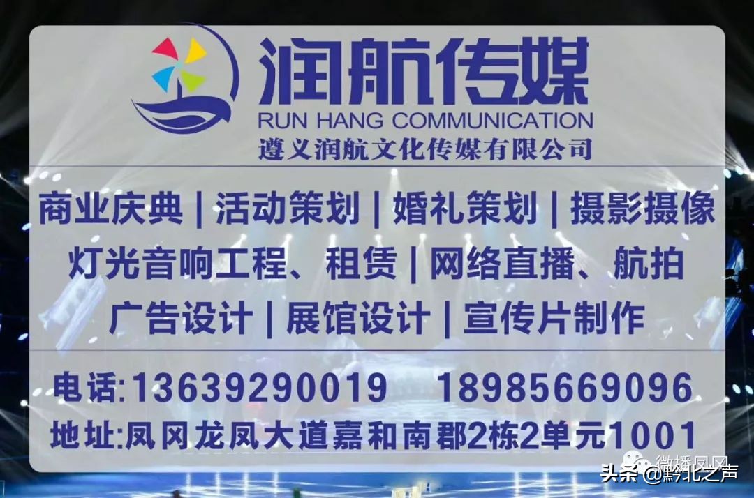 凤冈县四中校歌,2021凤冈四中校歌