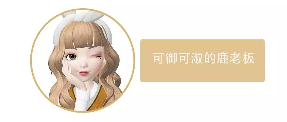 眉毛印章？蔬果蒸脸器？求求你们别再交智商税了！！！