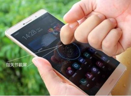 华为手机最简单的截屏方法是什么,华为手机截屏方法汇总你学会了吗