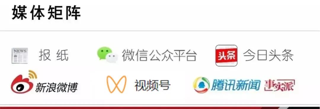 有必要吗?交餐费必须得下APP?通州一学校这波操作引家长质疑