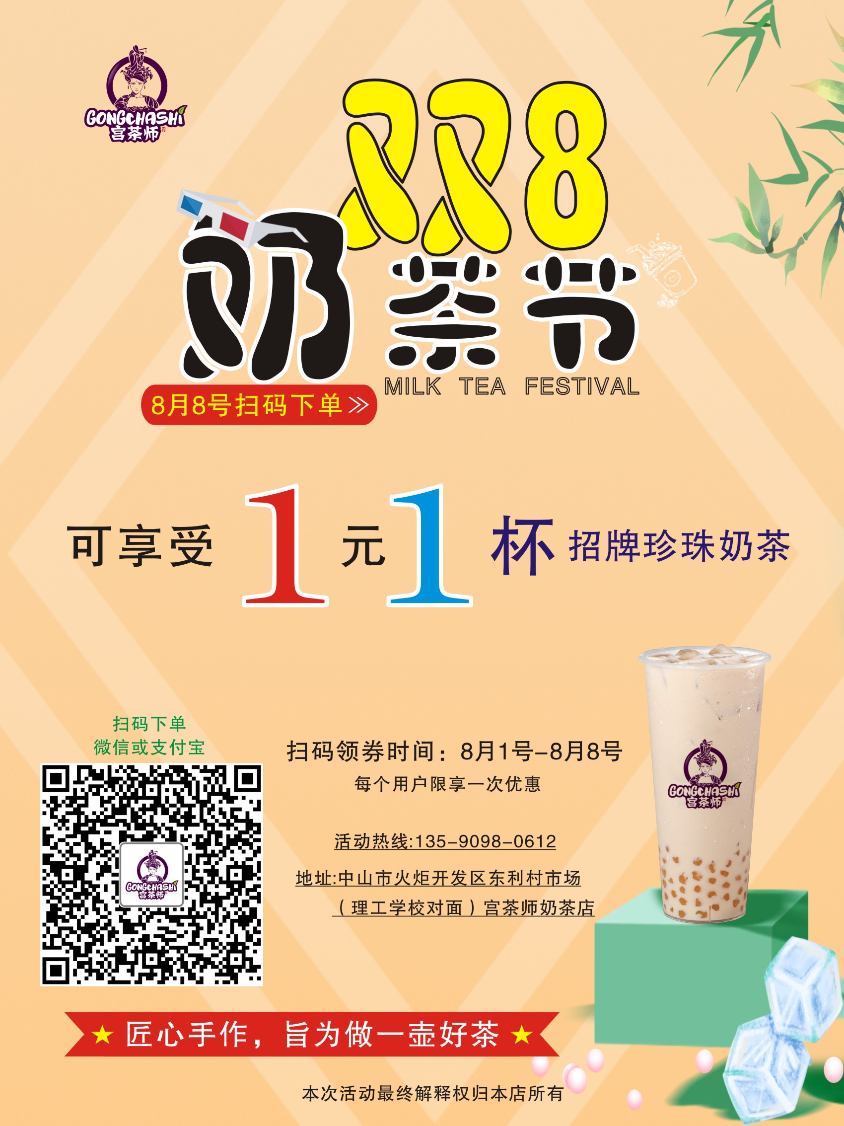 8月8日什么节气,你知道8月22日是什么节吗