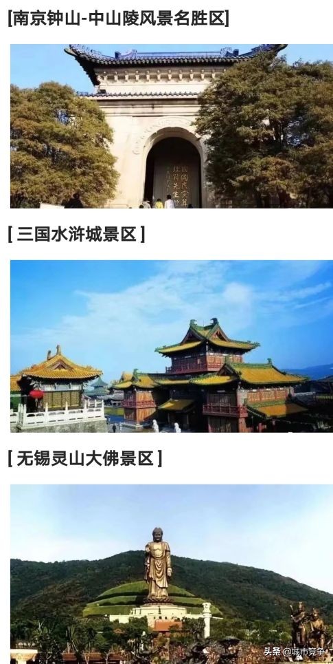 这辈子要去的十大景区合集,国内必去50个景点你去过几个了呢
