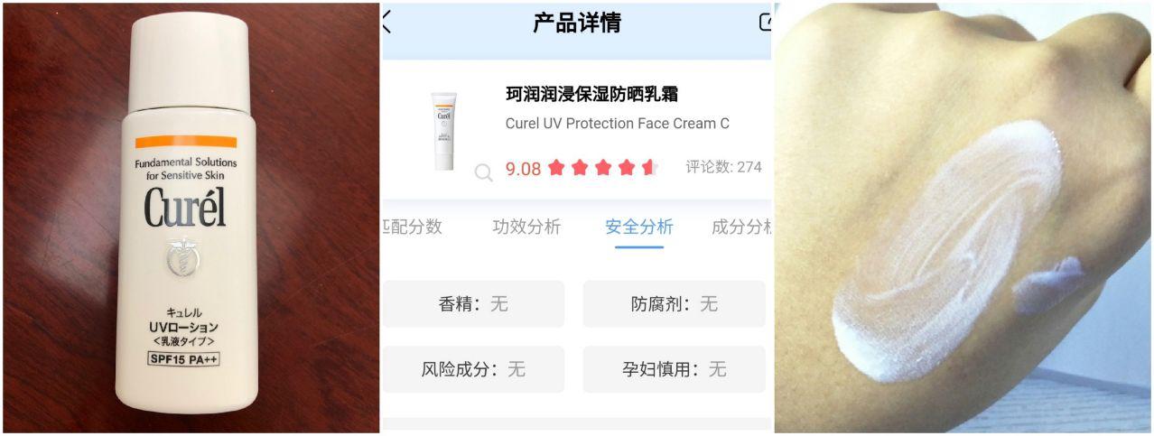 推荐一款口碑好的防晒霜,有哪些好用的老牌子防晒霜