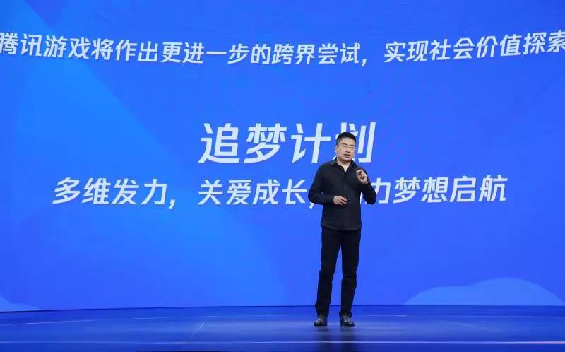 UP2019腾讯新文创生态大会在京举办