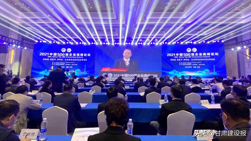 2021中国企业五百强甘肃,中国2019企业500强上榜甘肃企业