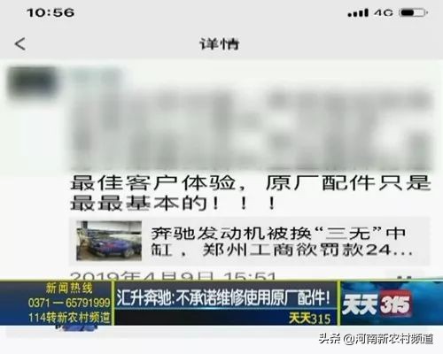 澶╁ぉ315姹借溅,澶╁ぉ315瑙ｅ喅鏂规