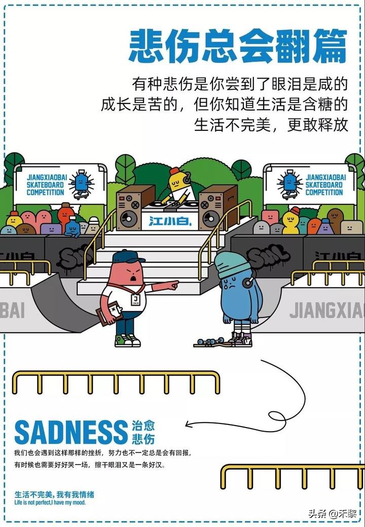 江小白文案广告视频,江小白文案广告语