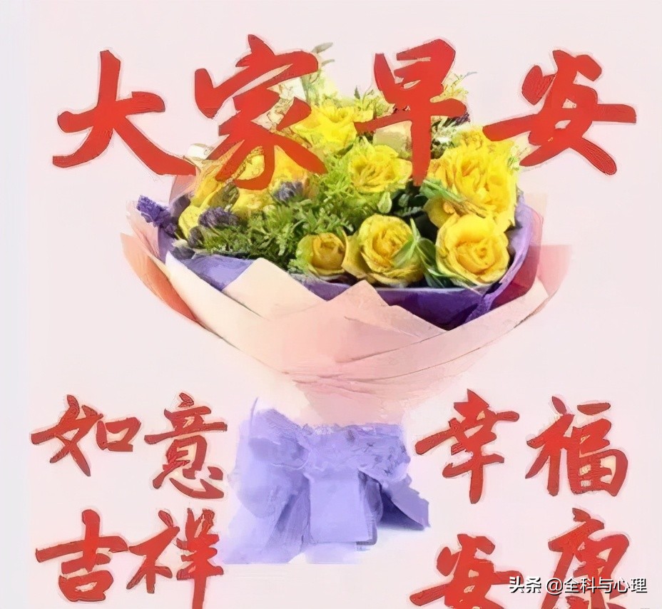 心静自然天地宽下一句,人生是一种态度