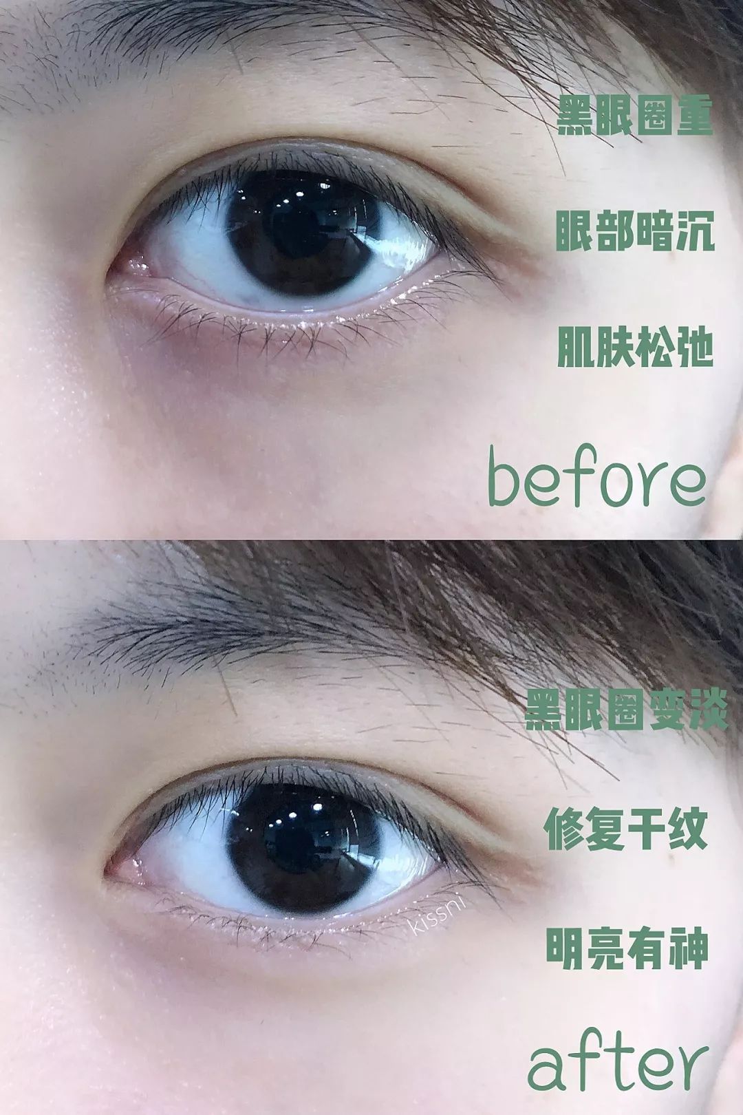 大幂幂眼影,大幂幂眼霜