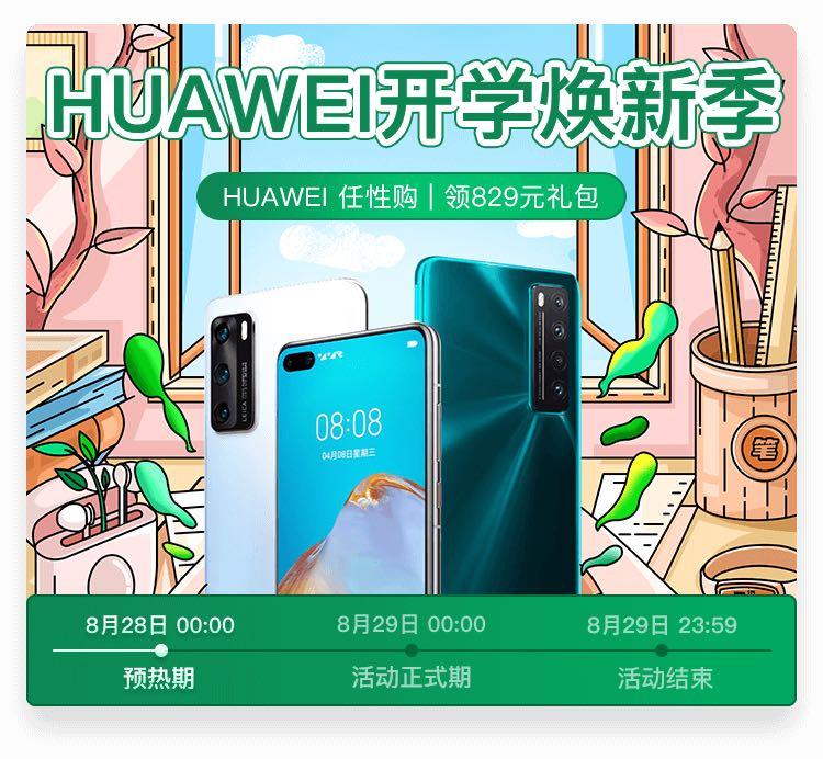 华为MateXs评测：昂贵的折叠手机｜带有灵活屏幕“后背”