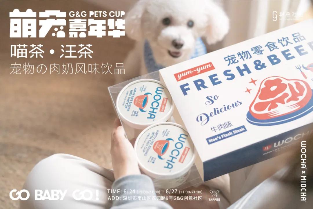 爱宠大机密作战计划,爱宠大作战作战计划