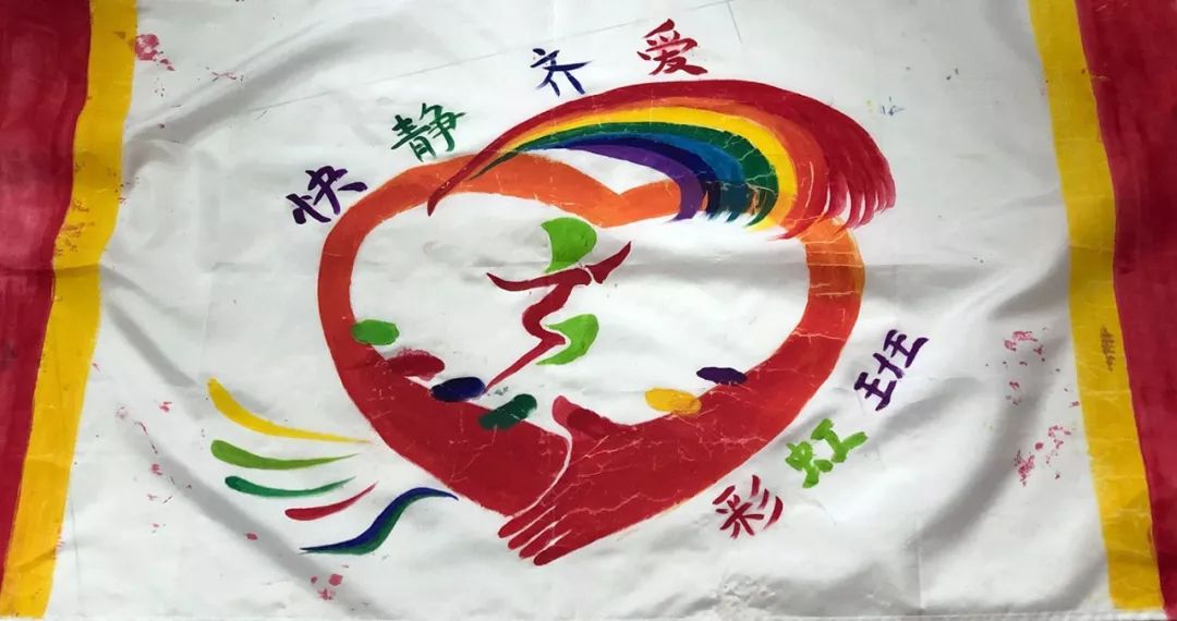 渭南初级中学:逆天了!这些队旗都是学生设计的