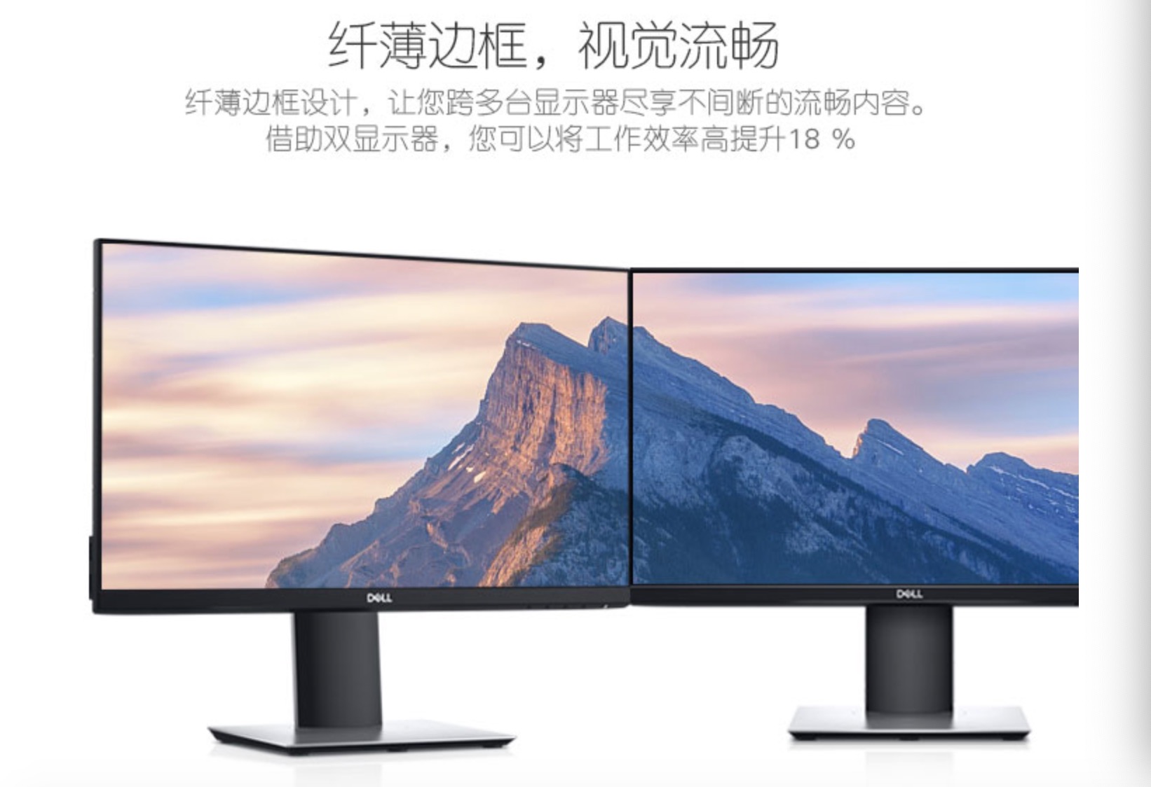 电脑显示器选哪个型号最清晰,你的显示器选对了吗