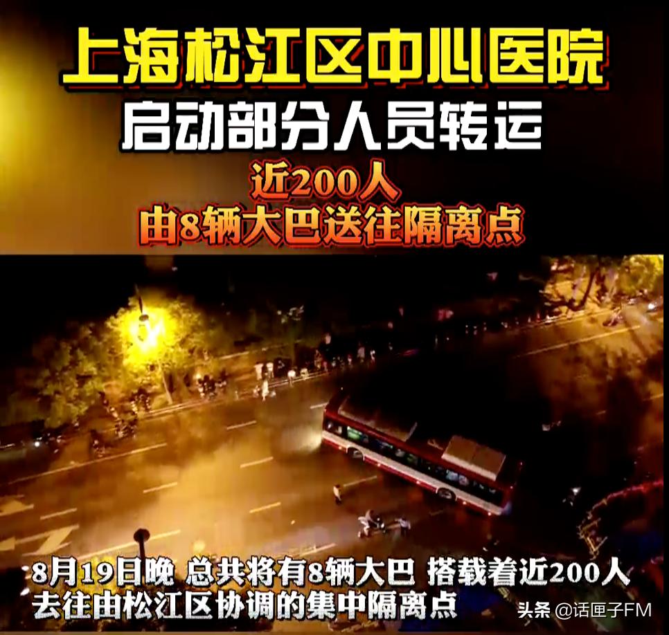 刚刚，复旦大学附属眼耳鼻喉科医院两院区恢复门急诊，记者现场直击