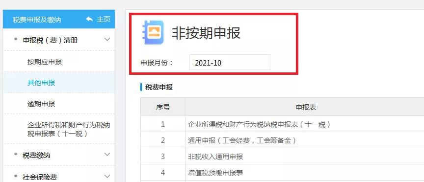 外地建安企业看过来，您的专属线上操作指南来啦