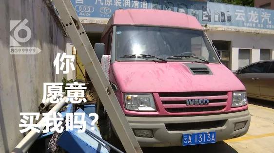 昆明法院拍卖二手车七座,昆明一房屋司法拍卖176.1万