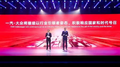 一汽大众28年老店,一汽大众捷达好吗