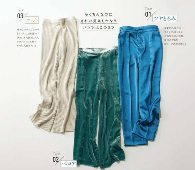 40+女性的穿衣搭配,40岁女人必知的穿衣搭配口诀技巧