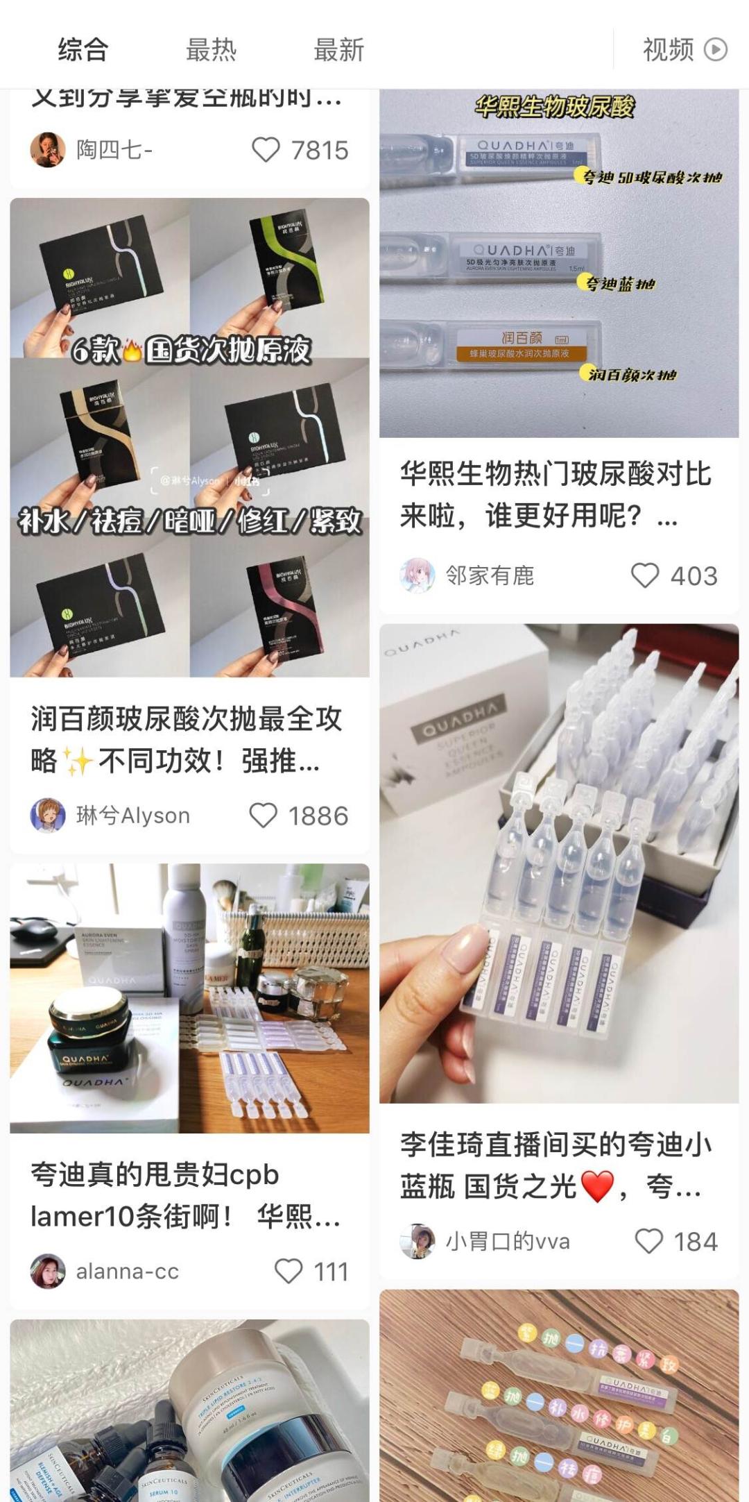 喝了能变美的玻尿酸成本仅1毛,玻尿酸一支成本多少钱