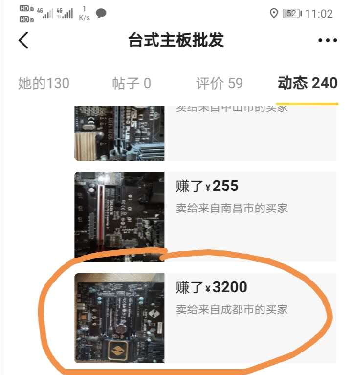 i75775c稳定性,i75775c相当于什么水平