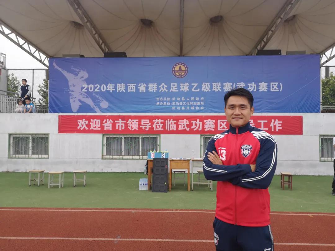 2024陕西群众足球三级联赛,2024年陕西群众足球乙级联赛