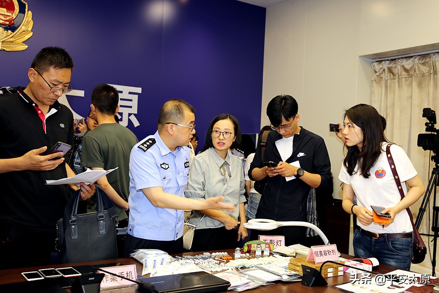 山西警方破获假美容针剂,太原警方打假美容针