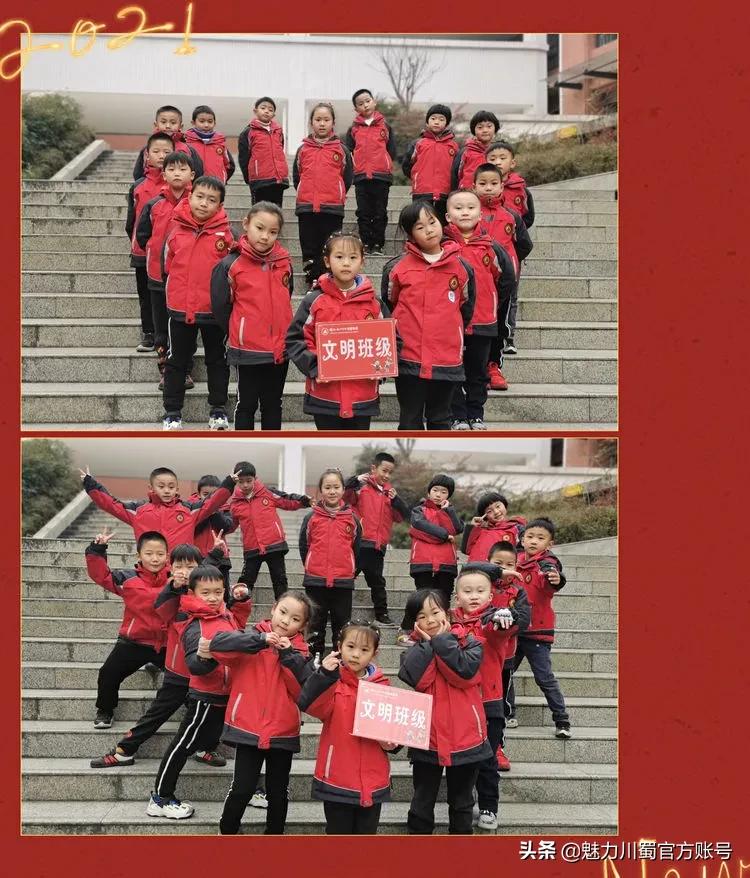 文明班级风采展,十佳文明班级展示