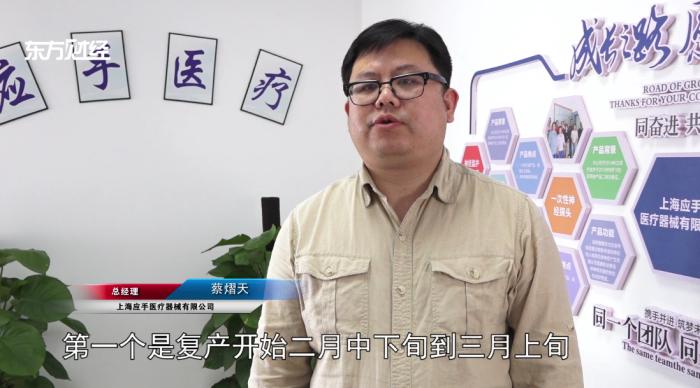 广特播报采编,广特播报上海