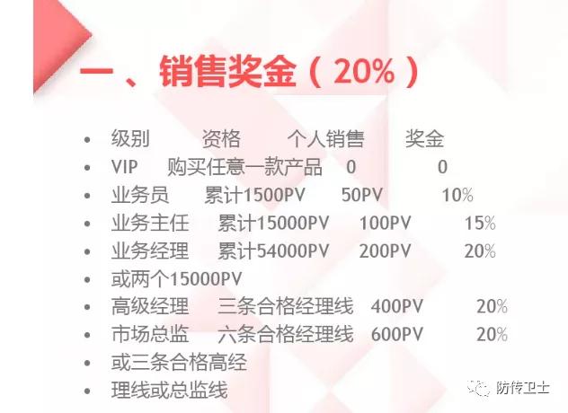 长青集团刘忠源现状,长青直销被判刑了吗