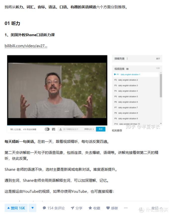 知乎十个干货多到爆炸的神仙话题,知乎10个干货多到爆炸的神仙话题