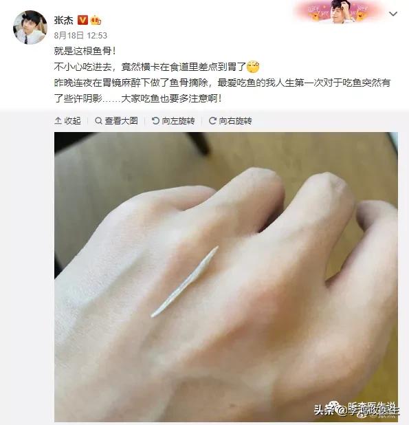 呕血死亡的人最终诊断,关于患者突然呕血死亡病例分析