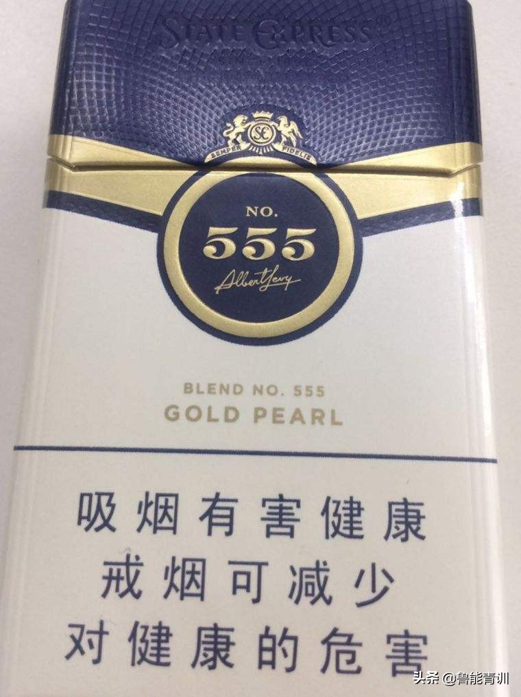 世界无烟日谈烟枪,世界无烟日足球比赛