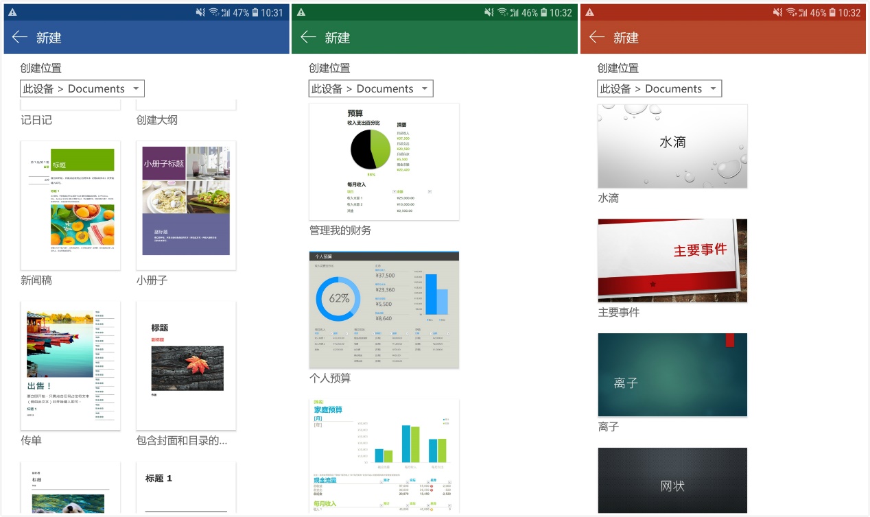 一分钟了解windows,wpsoffice手机版免费全功能