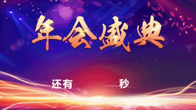 你不知道的WPS|你们要的制作活动PPT神器来了