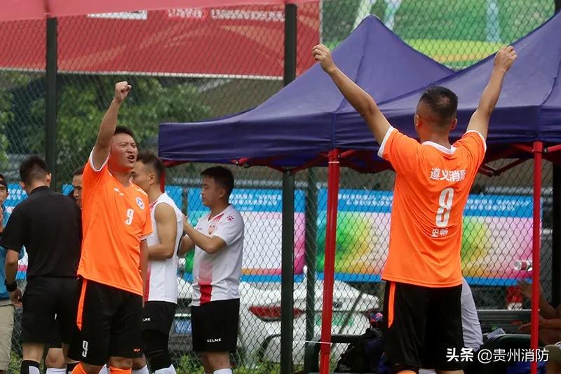贵州消防足球,贵州第三届消防足球赛