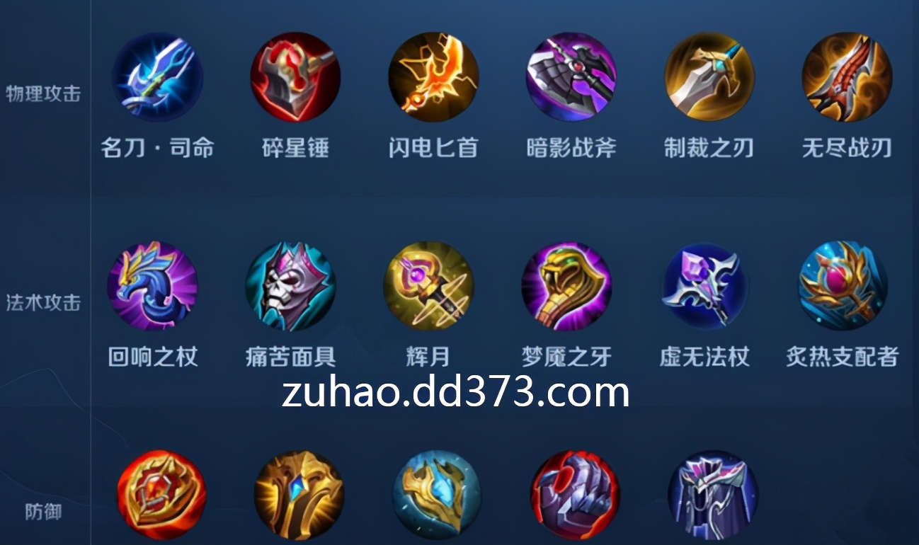 如何零基础玩王者荣耀,王者荣耀镜新手入门教程