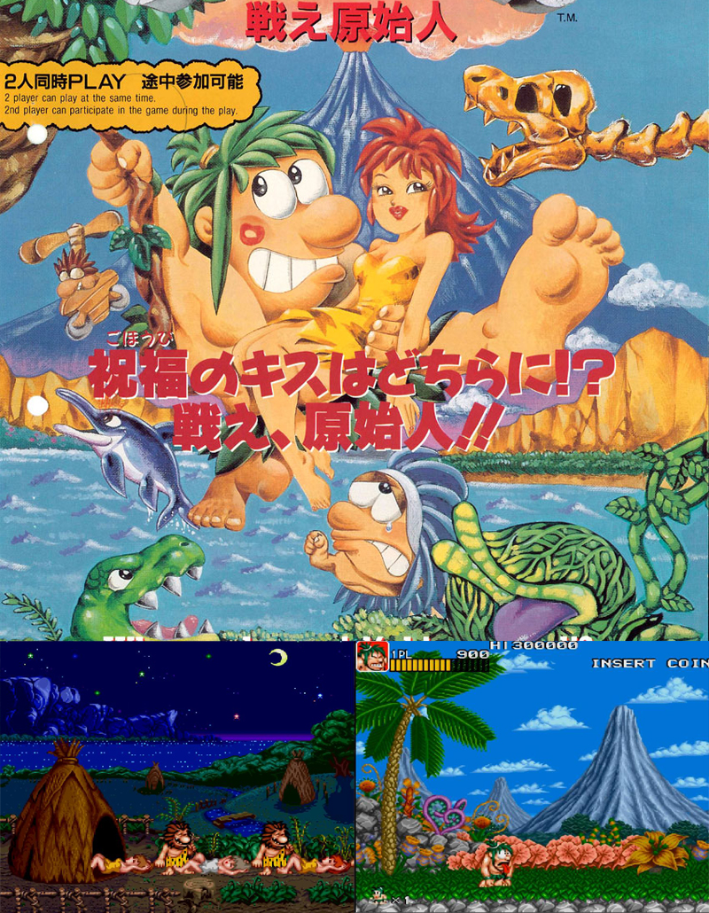 经典街机游戏中那些千古谜团,十大街机游戏最难通关boss