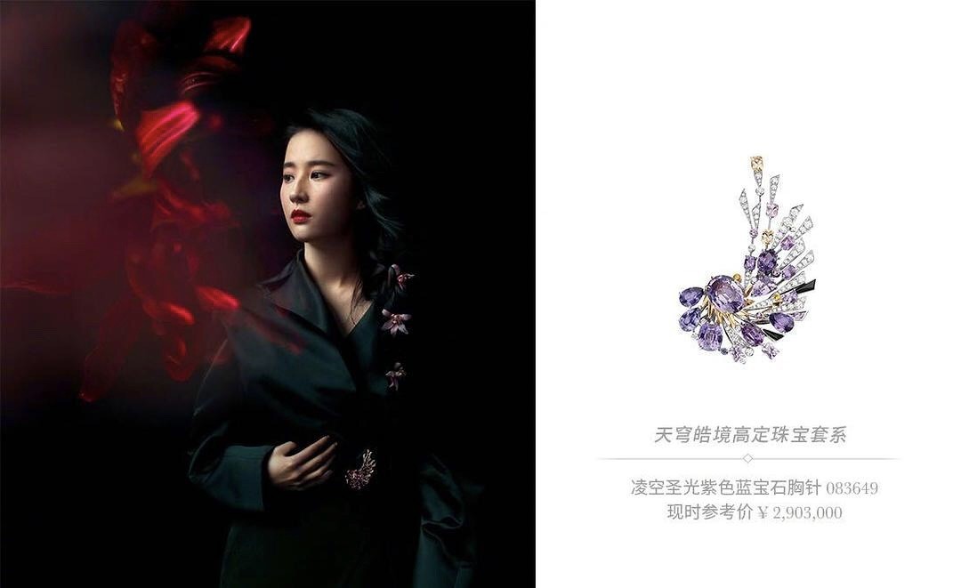 刘亦菲王冠多少钱,刘亦菲晒美照戴皇冠颜值能打