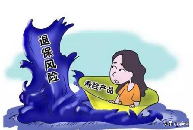 保险想要全额退保要怎么操作,保险不想续保了怎么退保