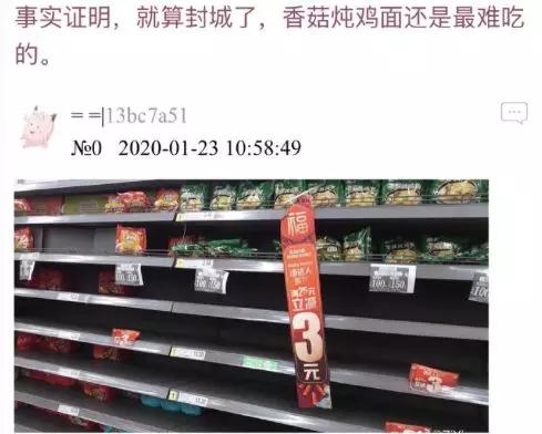 疫情期间做好3件事,疫情结束后想要去做的20件小事