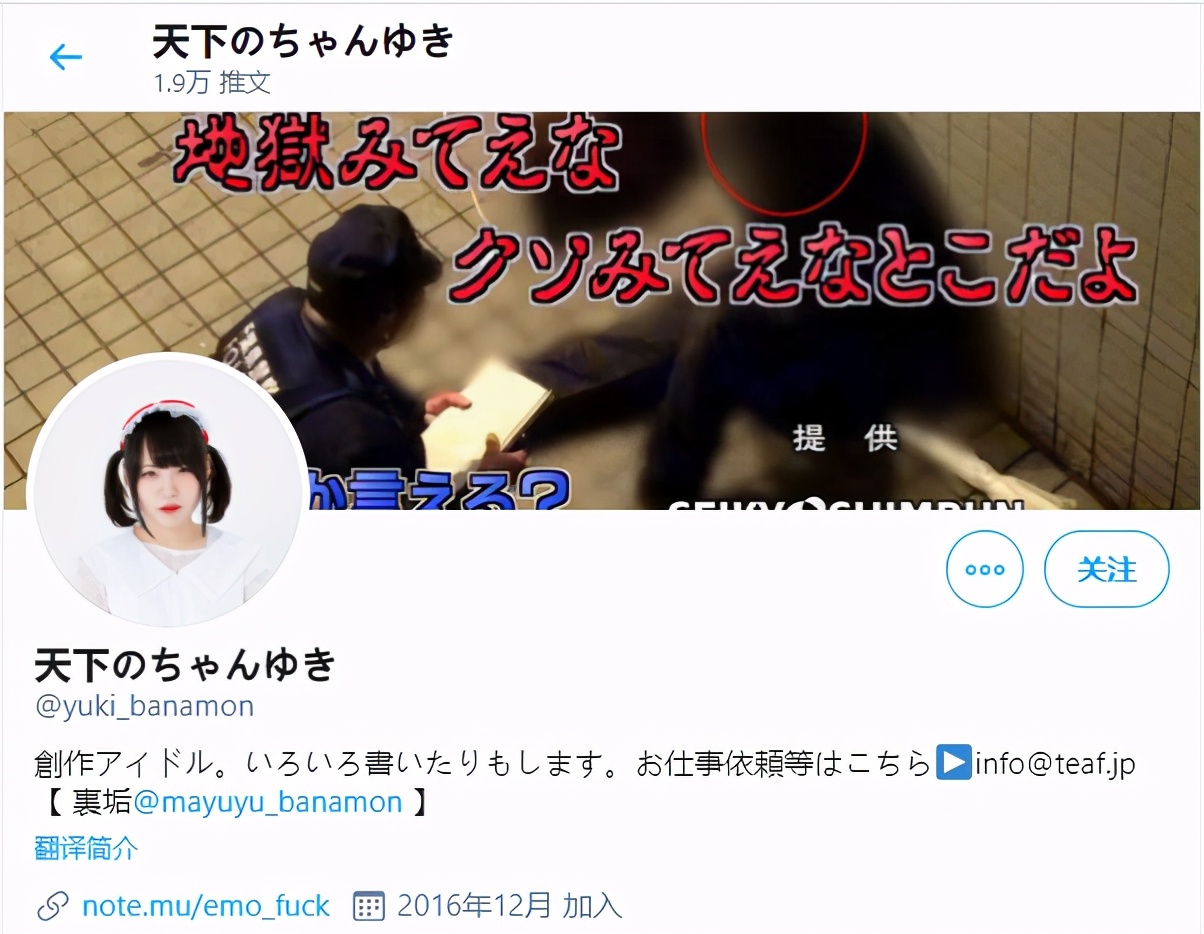 日本女版“手工耿”凭沙雕发明火遍全网，她还是个偶像女团成员？