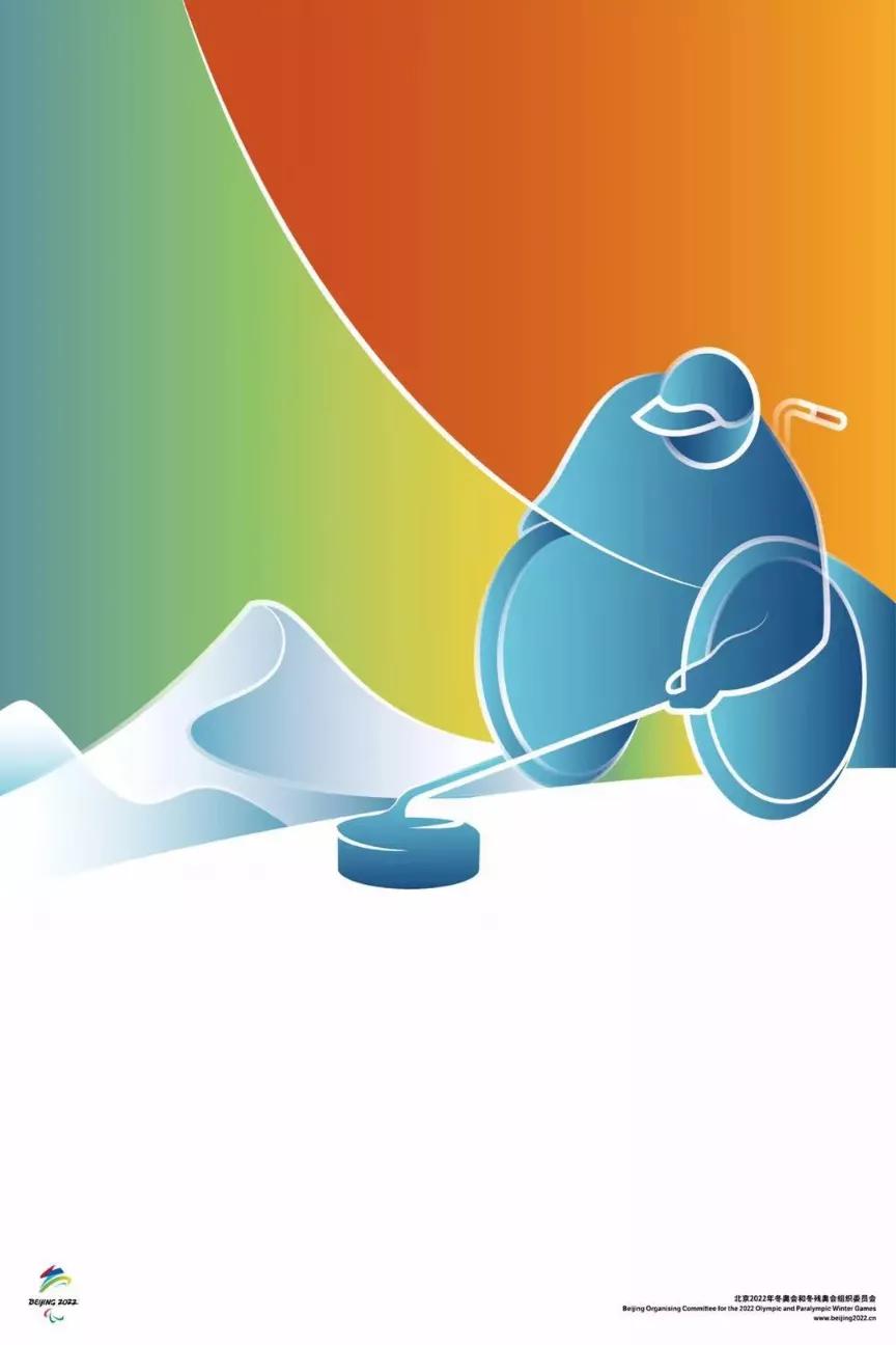 北京冬奥会一起向未来海报,北京冬奥会吉祥物海报