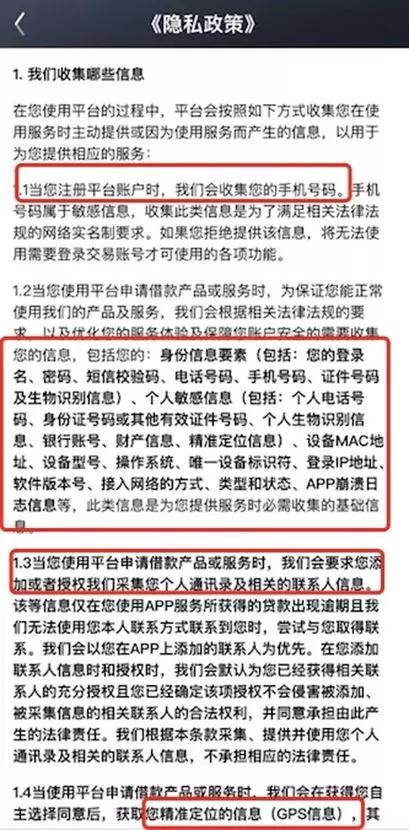 飞贷app进不去了,飞贷年利率80%