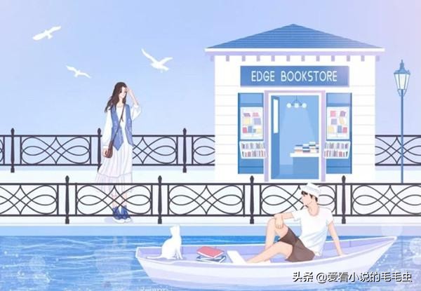 六本落魄千金女主小说,分享五本女主是落魄千金的小说