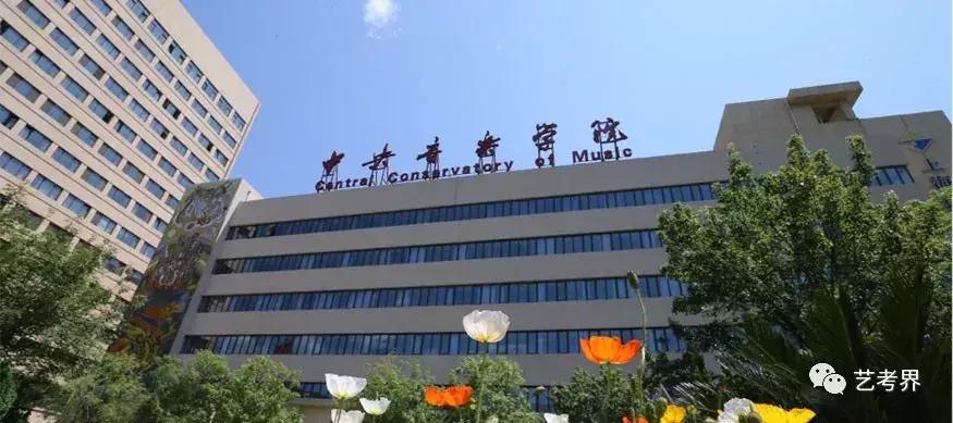 学费最便宜的艺术类院校,全球最好的艺术类院校