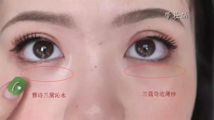 兰蔻沁水和雅诗兰黛测评,兰蔻奇迹薄纱和雅诗兰黛沁水比较