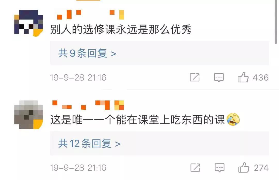 武大恋爱课央视点评,爱情课武大