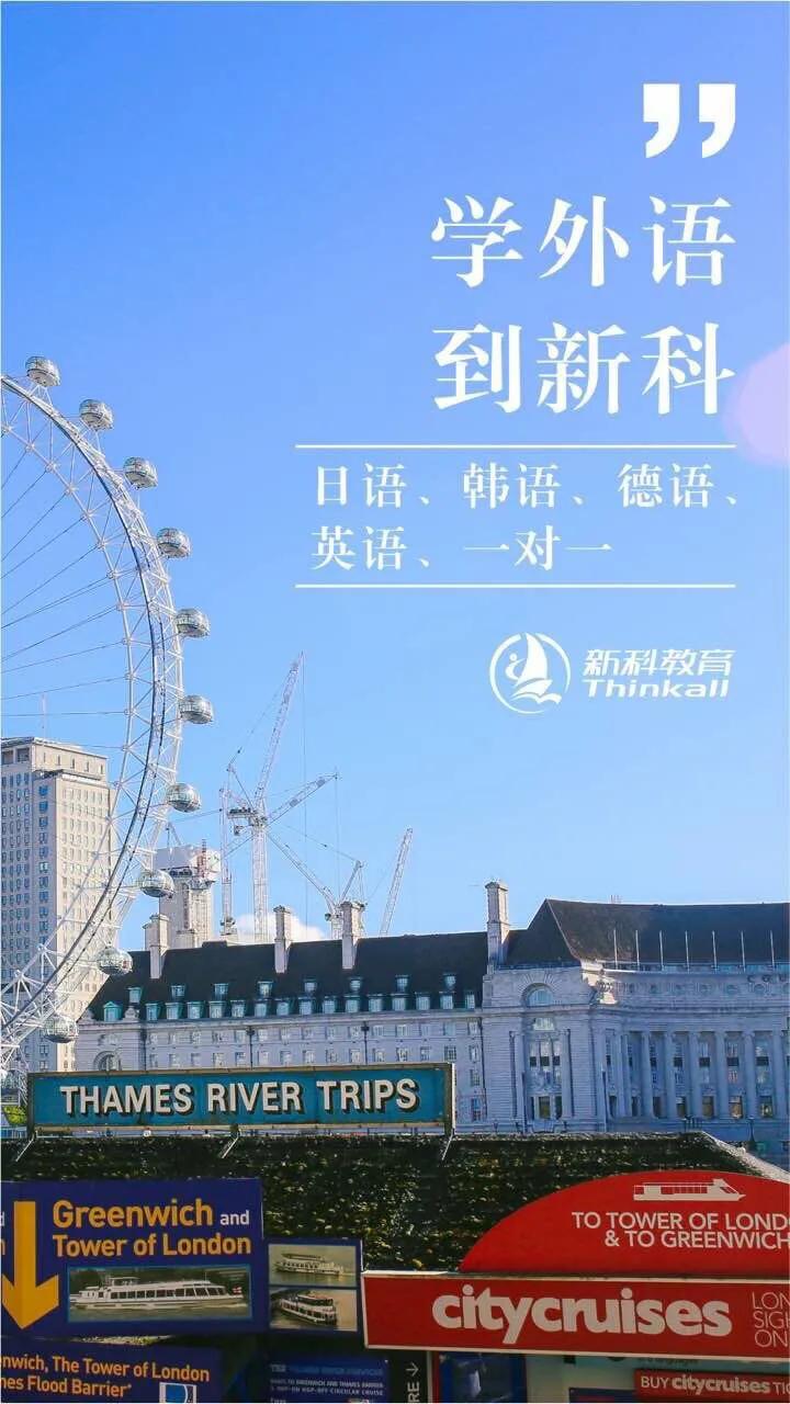 苏州新区学韩语教程,苏州韩语培训班大概费用