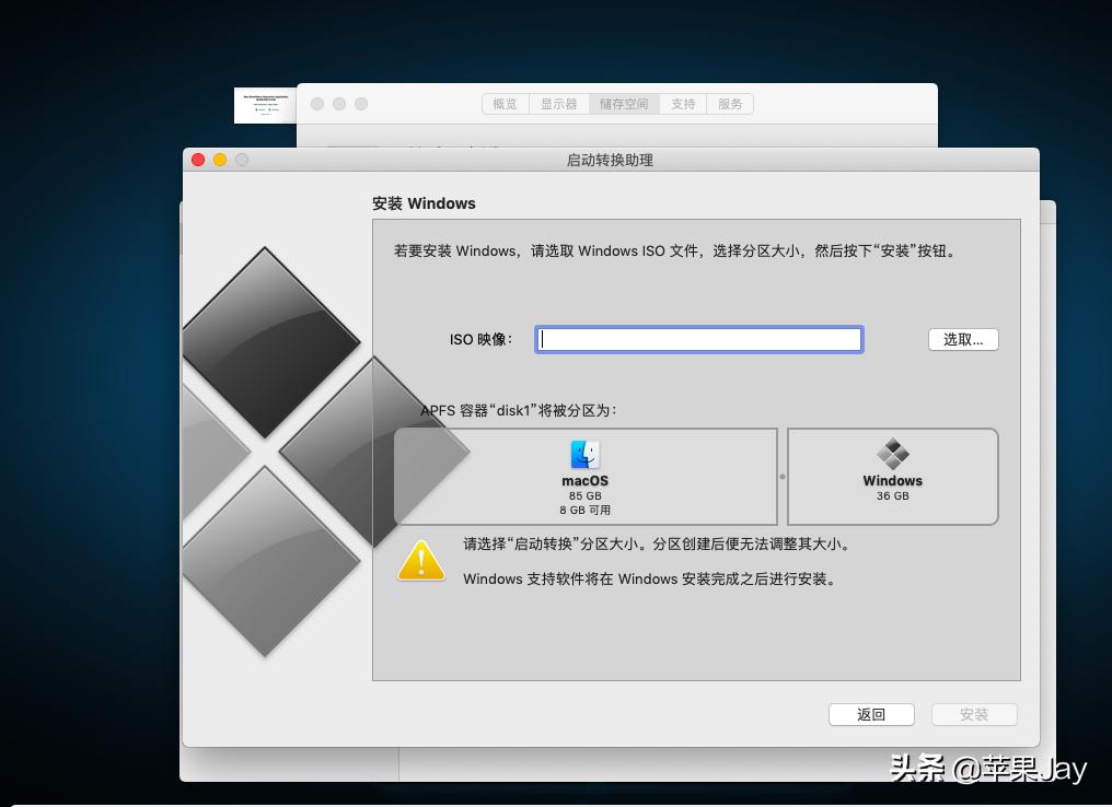 mac鎬庝箞瀹夎windows绯荤粺鍏嶈垂,mac鎬庝箞瀹夎windows绯荤粺璇︾粏鏁欑▼