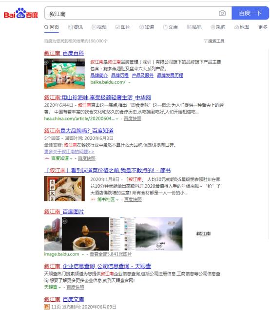 百度霸屏推广靠谱吗,百度霸屏抖音